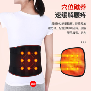 Ceinture de soutien lombaire sportive toutes saisons avec un puissant effet sculptant, contrôle du ventre, support en plaque d'aluminium courbée, soulagement de la pression - Product Image 1