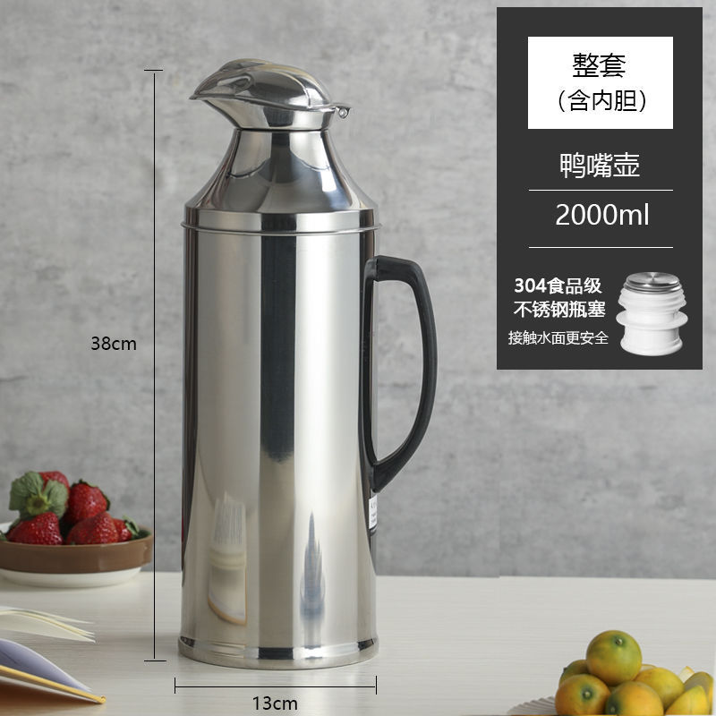 Model 304 2.1L Duckbill Type (Upgraded with One Inner Liner)