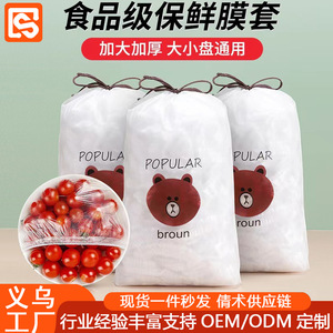Sacs en plastique jetables de qualité alimentaire, auto-scellants, anti-poussière, transparents, antibactériens, pour le stockage - Product Image 2