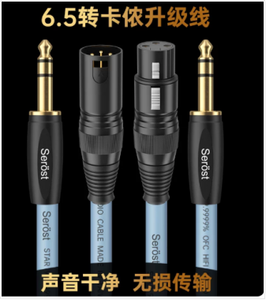 Adaptateur plaqué or 6,35 mm vers XLR mâle/femelle, tête droite TRS 6,35 mm, câble audio XLR équilibré – Vente chaude - Product Image 1