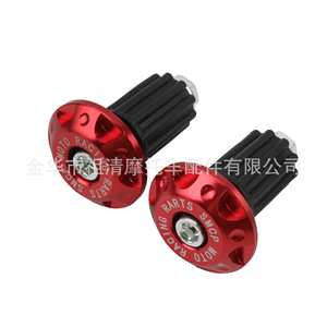 Zuqing Motorcycle Handlebar <b>Plugs</b> Aluminum Alloy <b>Universal</b> Red Blue Gold Silver Black DT101 - Product Image 5