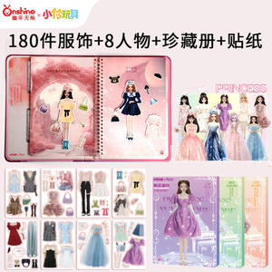 สติ๊กเกอร์แม่เหล็กแต่งตัวสำหรับเด็กผู้หญิง ดีไซน์แฟชั่นเจ้าหญิง ของเล่นแม่เหล็กนุ่ม ชุดตัวต่อเสริมสวย วัสดุพลาสติกในประเทศ - Product Image 4