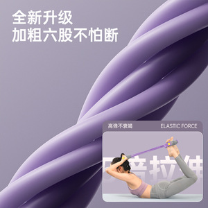 Banda de resistencia con pedal Little Swallow, color morado, equipo de fitness para ejercicios abdominales, abdominales, adelgazamiento de cintura - Product Image 5