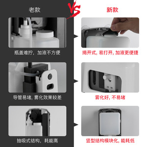 Fengjie Automatic Sensor Soap Dispenser 801-1200ml Wall Mounted Hands Free Disinfection Machine - Product Image 5