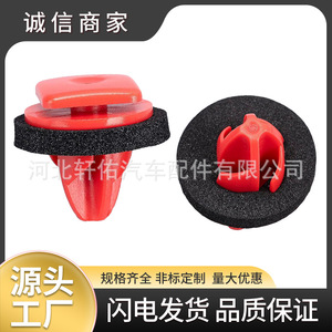 Clip de Plástico Rojo para Faldones Laterales de Jeep Renegade Chrysler, 68354126AA, 13.5x13.5mm - Product Image 5