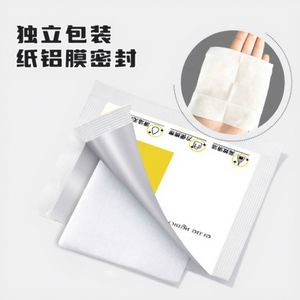 Adhesive <b>Remover</b> Wipes Non-Woven Individually Wrapped Enzyme Preparations 3-Year Shelf Life Cleaning Supplies for Tattoo Car Use - Product Image 1