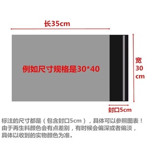 Bolsa de Envío Impermeable Reforzada Liangting 30x40cm con Sellado de 5cm para Empaquetado de Comercio Electrónico - Product Image 1