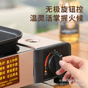 Portable Gas Stove With Fish Grill Plate Nonstick Refined Iron LD-A 2308 Outdoor Cooking Set - Product Image 3