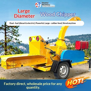 เครื่องบดไม้ขนาดใหญ่ ระบบป้อนอัตโนมัติ เครื่องบดเศษไม้ - Product Image 1