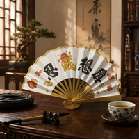 Éventail pliant en laiton, éventail chinois traditionnel, éventail vintage en métal et papier de soie pour la décoration intérieure, cadeau de mariage, spectacle de danse