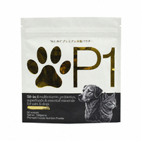 Sachet Doypack Personnalisé avec Effet Marquage à Chaud, Qualité Alimentaire, Fermeture Zippée, pour 150g de Poudre Nutritionnelle Holistique Premium
