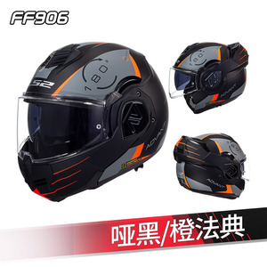 <span class=keywords><strong>Casco</strong></span> de Motocicleta Abatible Integral <span class=keywords><strong>LS2</strong></span> FF906 con Doble Visor para Hombre y Mujer para Toda Temporada Antivaho Material ABS Nuevo - Product Image 2