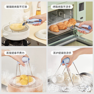 Anti Scalding Dish Tongs Heat Resistant Non Slip For Oven Steam Pot Bowl Plate Handling Kitchen Utensils - Product Image 1