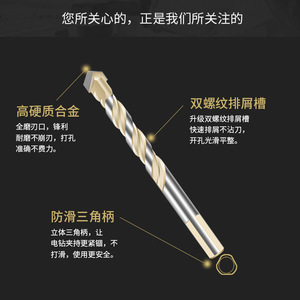 Niu Xiang King Drill Multi Functional Ceramic Drill Bit 6mm 8mm 12mm Hex Shank TiCN Coating For Wall Tile Drilling - Product Image 4