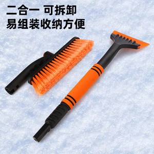 Multi Functional Car Snow <b>Brush</b> With <b>Telescopic</b> Handle Ice Scraper For Winter Vehicle <b>Cleaning</b> - Product Image 4