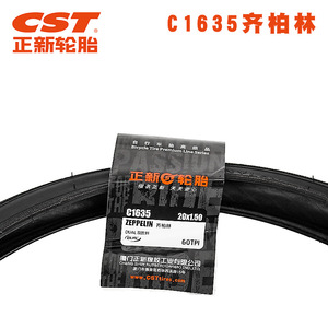 Chambre à air pliable Zhengxin pour pneu de vélo 20 pouces 20x1.75 pour vélo simple - Product Image 5