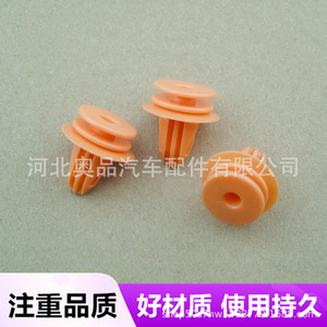 Mercedes-Benz <b>Door</b> Panel Clips 0009918698 PP Material For Interior <b>Trim</b> Repair Replacement - Product Image 3