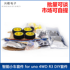 Para Uno 4WD DIY R3 - Product Image 5