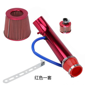 Filtro de Aire Auso-Racing de 76 mm de Aluminio de Alto Flujo para Mejora de Rendimiento - Product Image 5