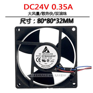 Ventilador de Refrigeración sin Escobillas Delta Efb0824ehf de 80 mm, 24 V, 0.35 A para Inversor - Product Image 5