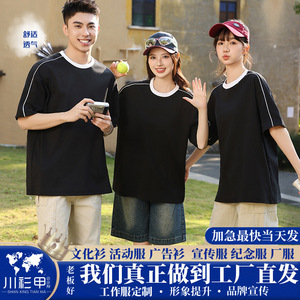 Camiseta Promocional Color Marrón Ámbar, 220g, Algodón, Manga Corta, Color Sólido, Ropa Informal - Product Image 5