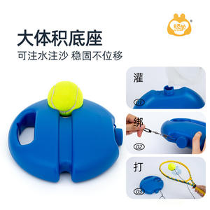 ชุดไม้เทนนิสสำหรับเด็ก ZKZ อายุ 4-6 ปี ของเล่นพกพาพร้อมลูกบอลและกระเป๋าสำหรับเล่นกลางแจ้ง - Product Image 3