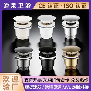 All Copper Washbasin Drain Set Pop Up Push Button High Pressure Odor Proof Sewer Pipe Modern Design Chrome Finish - Product Image 5