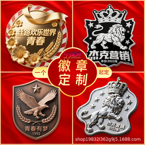 เข็มกลัดโลหะสั่งทำ โลหะผสมสังกะสี ลายการ์ตูนอนิเมะเคลือบเงา โลโก้โรงเรียน แบบติดกระดุมผีเสื้อ - Product Image 2