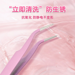 Stainless steel tweezers for journaling, DIY percussion beads, curved and thickened, pink for <b>nail</b> and eyelash <b>extensions</b>, - Product Image 5