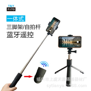 All-in-one Bluetooth selfie stick for mobile phones, GoPro action <b>camera</b> <b>gimbal</b>, telescopic tripod, live streaming stand - Product Image 1