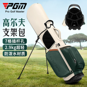 <span class=keywords><strong>Sac</strong></span> <span class=keywords><strong>de</strong></span> golf PGM pour femme, 7 compartiments pour clubs, double bretelles, léger, fermeture éclair rayée, <span class=keywords><strong>sac</strong></span> à clubs en microfibre - Product Image 2
