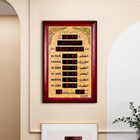 Nouvelle horloge murale de prière musulmane Azan pour mosquée