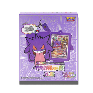 Genuine Collect Rare PokeMoned Lanyard Titular Do Cartão Caixa Starters Sterkaart Borracha Keychain Protector Gengar Display Set Gift Box - Product Image 4