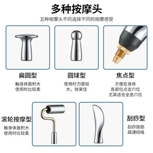 Lápiz de Acupresión Recargable con Múltiples Cabezales, Palo de Masaje con Pantalla Digital, Material ABS, Certificado CE para Terapia de Meridianos y Cuidado de la Salud - Product Image 4