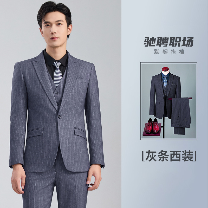 Men's gray striped suit