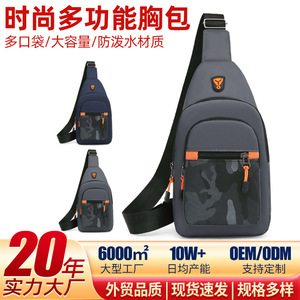 Bolso Bandolera Impermeable para Hombre, Diseño de Camuflaje Multicapa en Tela Oxford, Gris, Negro, Azul, Primavera 2026 - Product Image 5