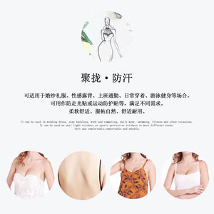 Soutien-gorge liftant, bandage push-up, cache-tétons, bandage de sport, ruban adhésif musculaire, ruban adhésif, ruban de kinésiologie, anti-gel pour le ski - Product Image 3