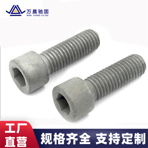 Vis à tête hexagonale Wan Cheng Chi Gu M8 M48, acier au carbone de grade 8.8 Q235, norme nationale GBT 5780, pour fixation en construction - Product Image 3