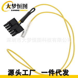 Adaptador de Radio para Auto CTKENWOODLEAD2, Conector Jumper de 6 Pines Macho a 8 Pines Hembra, Universal, Negro, Conexión USB - Product Image 1