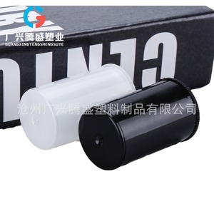 Fabricante de envases de plástico vende al por mayor rollos de película plástica, botellas de cebo para pesca de 30 ml, cajas para anzuelos de pesca, botellas dispensadoras. - Product Image 5