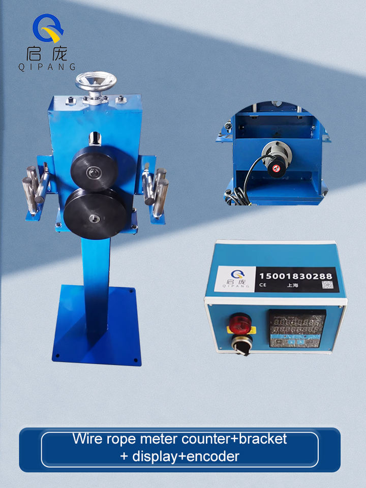 QIPANG 1-30mm Mechanical Meter Counter for Precision Wire Rope Length ...