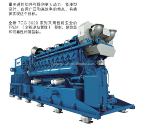 जर्मन मूल 4.5mw, 2mw, 1mw प्राकृतिक गैस जनरेटर सेट <span class=keywords><strong>mwm</strong></span> tz2032 जनरेटर गैस प्राकृतिक - Product Image 4