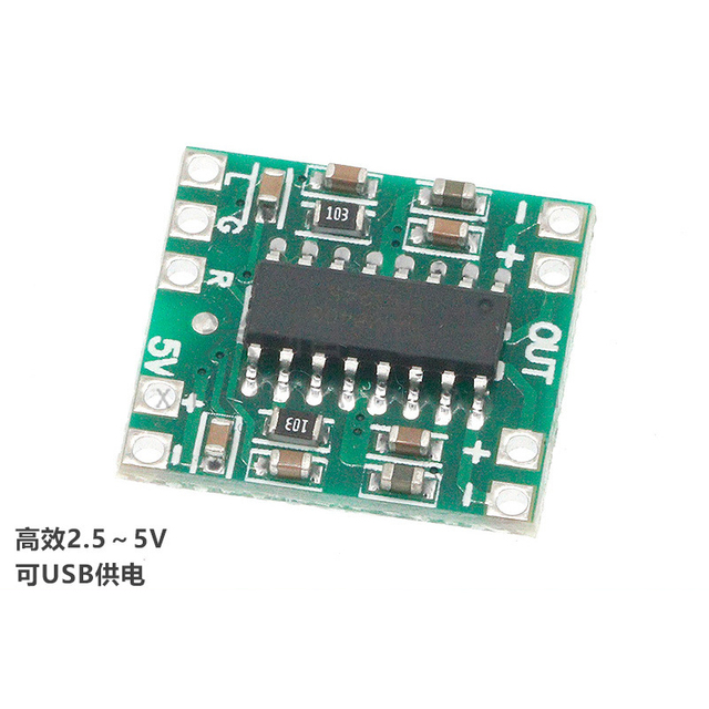Ultra miniature digital amplifier board 2*3W D-class PAM8403 amplifier board with high efficiency of 2.5-5V and USB power supply
