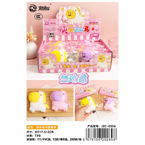 ของเล่นบีบคลายเครียด ลองเพงดูลู ครีมมี่ เซ็นเซชั่น สควิชชี่ 12 ชิ้น ลายสิงโตเต้นรำ ชุดของเล่นสำหรับเด็ก - Product Image 3