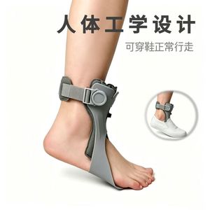 Orthèse réglable pour inversio-exversion du pied, support de cheville pour la rééducation post-AVC et la correction du pied tombant - Product Image 3