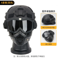 Casque d'entraînement de boxe modulaire MICH, ensemble d'accessoires tactiques