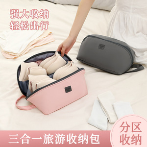 Sac de rangement de lingerie portable et étanche, forme ovale, capacité de 1 à 3 L, tissu en polyester, organisateur de voyage pour soutien-gorge et culotte - Product Image 4