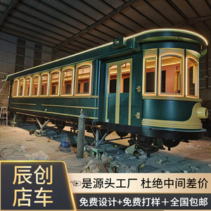 Modèle de train électrique de style européen vintage, wagon vert en métal, pour la décoration de restaurants, cafés et boutiques - Product Image 5