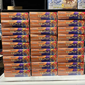 YY Original Japan Product Poke <b>Card</b> Pack SV9A Heat Wave Arena Paper TCG Collectible <b>Cards</b> Genuine Sealed <b>Cards</b> Japan - Product Image 3