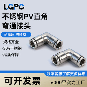 Li Guang Aerodynamics 304 Stainless Steel <b>Quick</b> <b>Connector</b> Pneumatic Air Coupler High Pressure Corrosion Resistant - Product Image 5